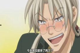 类似恋爱暴君的动漫,霸道总裁的甜蜜复仇